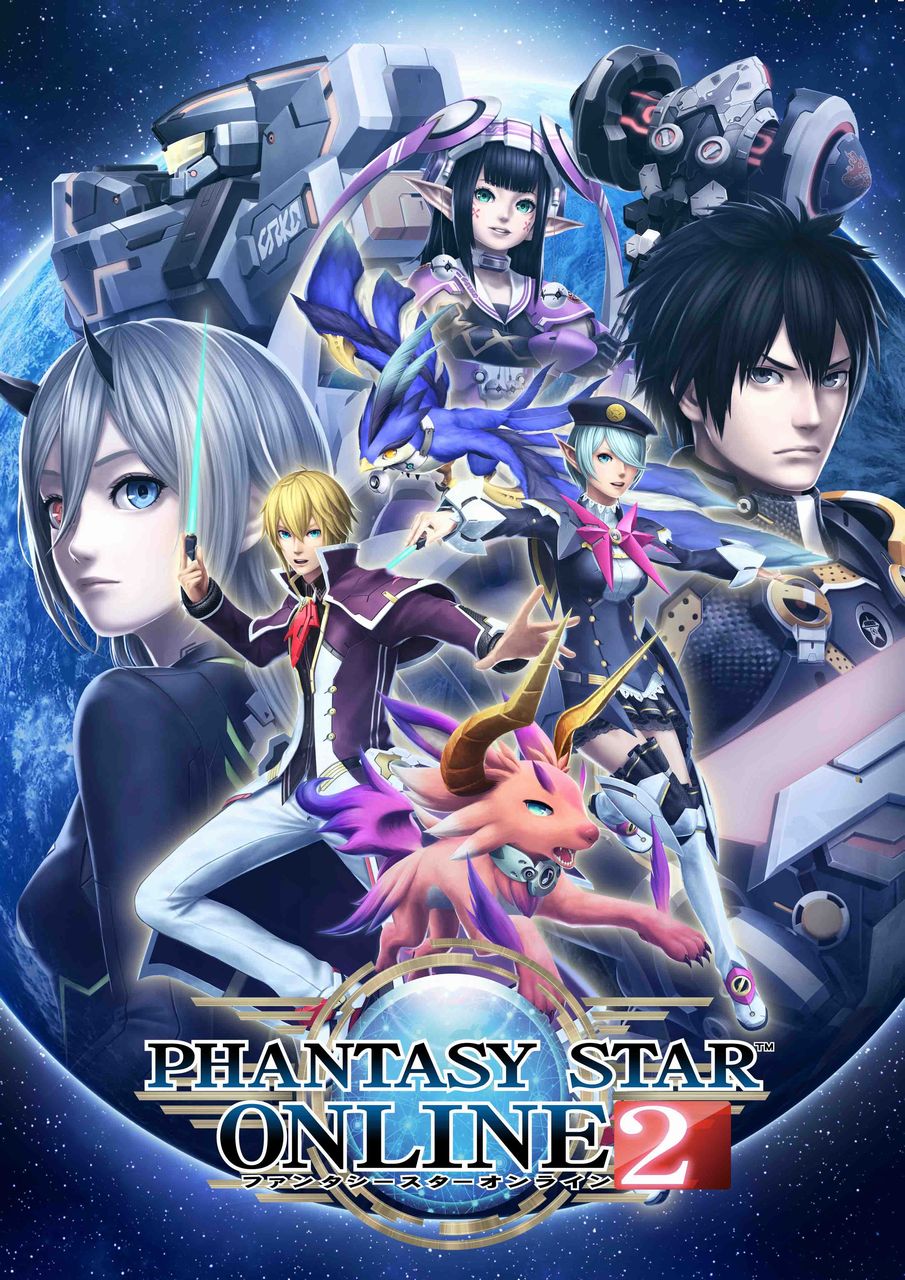 Phantasy-Star-Online-2-pc-dvd