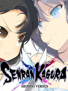 SENRAN-KAGURA-SHINOVI-VERSUS-pc-dvd