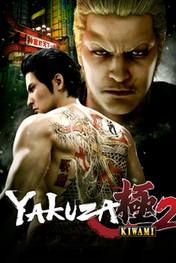 Yakuza-Kiwami-2-pc-dvd-e1624102420857